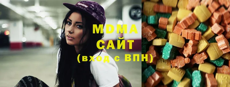 MDMA молли  Одинцово 